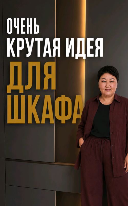 @mebel_sofy_astana6 outlier video