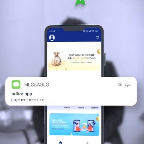 @udhar.in outlier video