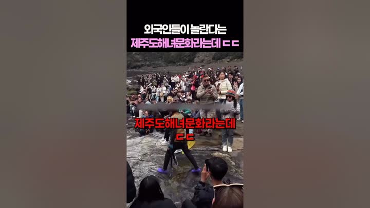 @숏츠피플 outlier video