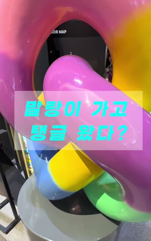 @mooo.hani outlier video