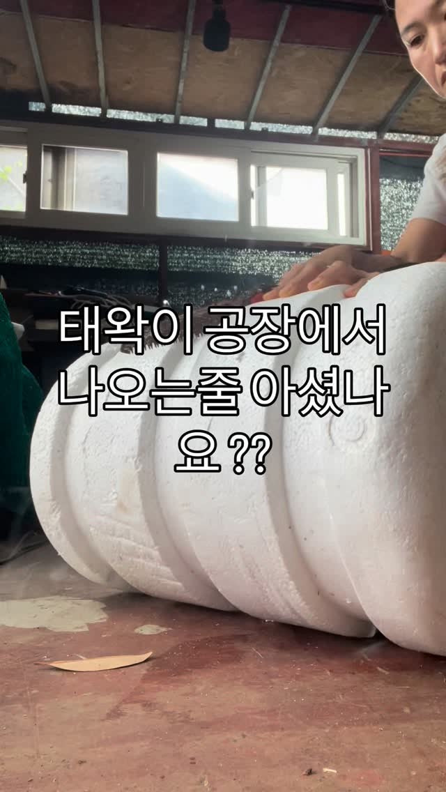 @haenyeobultuck outlier video
