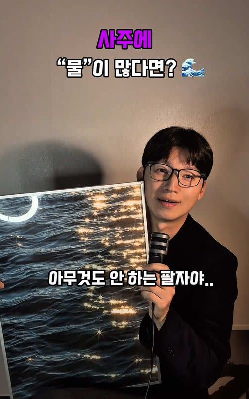 @myeongonon outlier video