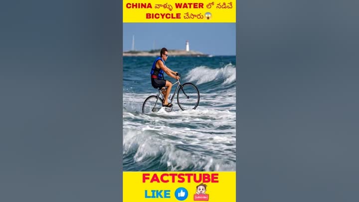 @FactstubEtelugu-x1c outlier video