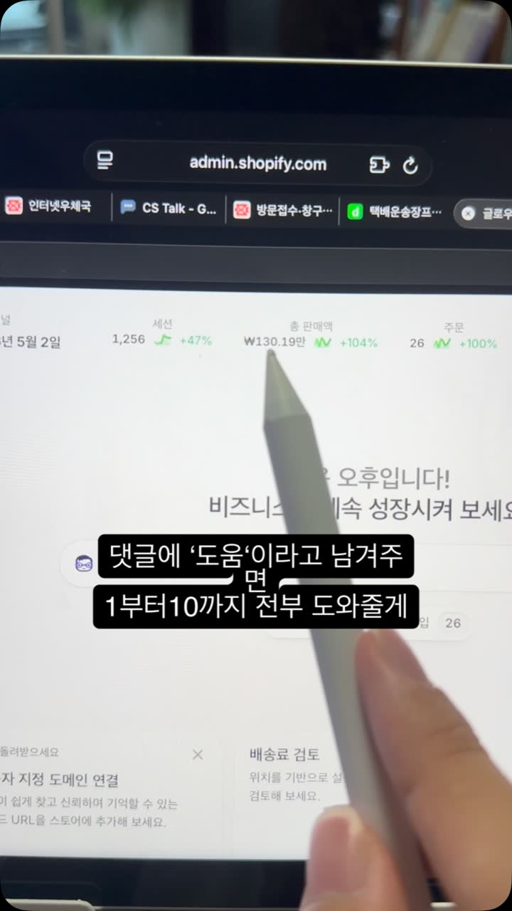 @jeongsibyeon outlier video