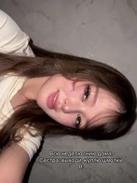 @_linnn_._ outlier video